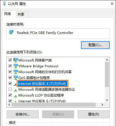 Win10系统怎么设置默认网关