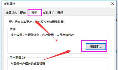 Win10系统很卡怎么办