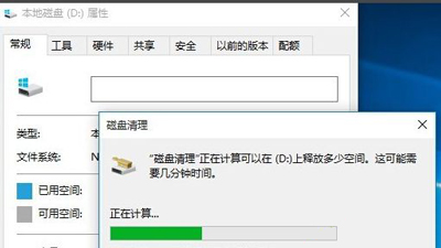 Win10系统很卡怎么办
