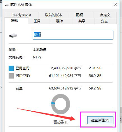 Win10系统很卡怎么办