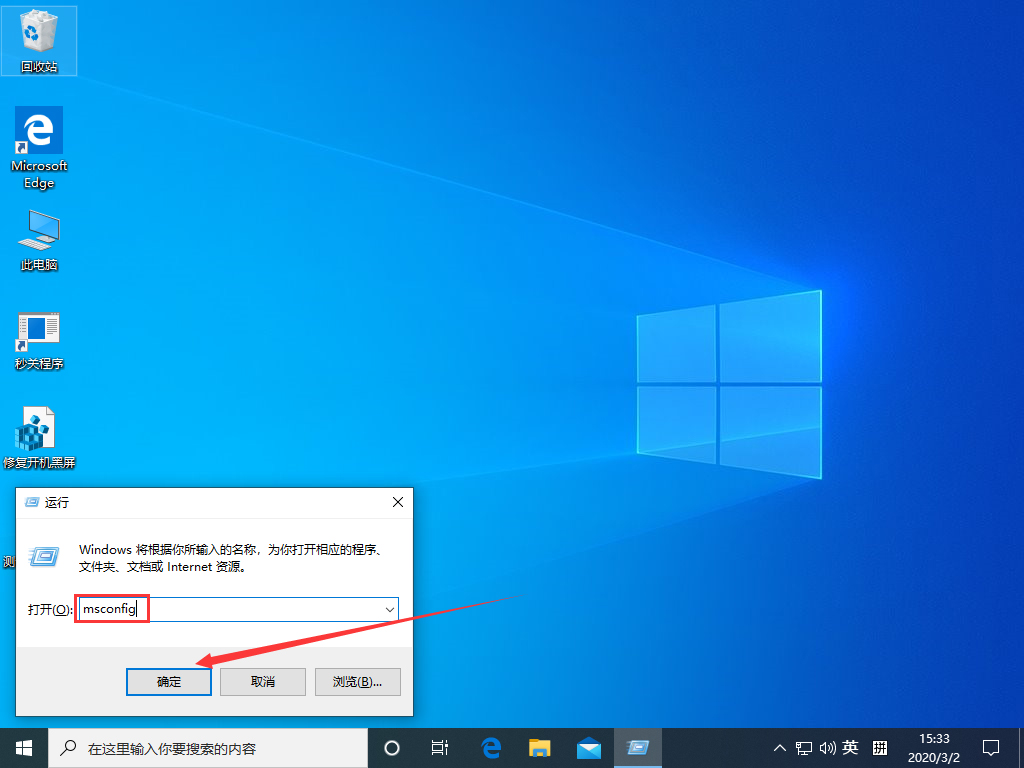 win10系统任务栏假死怎么办？win10系统任务栏假死解决方法