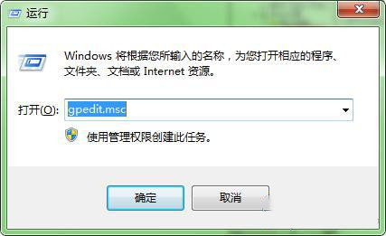 windows密码不符合策略要求解决办法