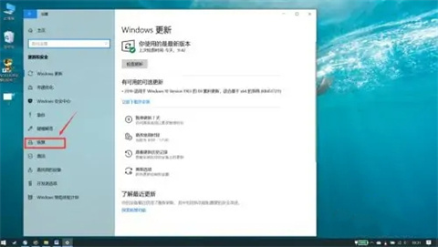 win10格式化为什么还有东西?win10格式化电脑的两种方法