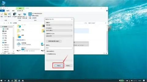 win10格式化为什么还有东西?win10格式化电脑的两种方法