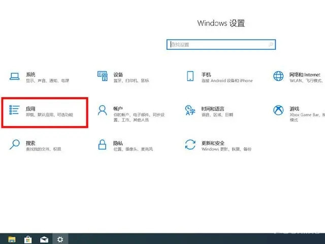 Win10怎么更改文件默认打开方式?