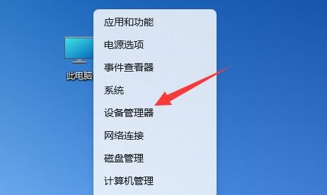 win11一联网就蓝屏怎么解决?win11一联网就蓝屏问题解析