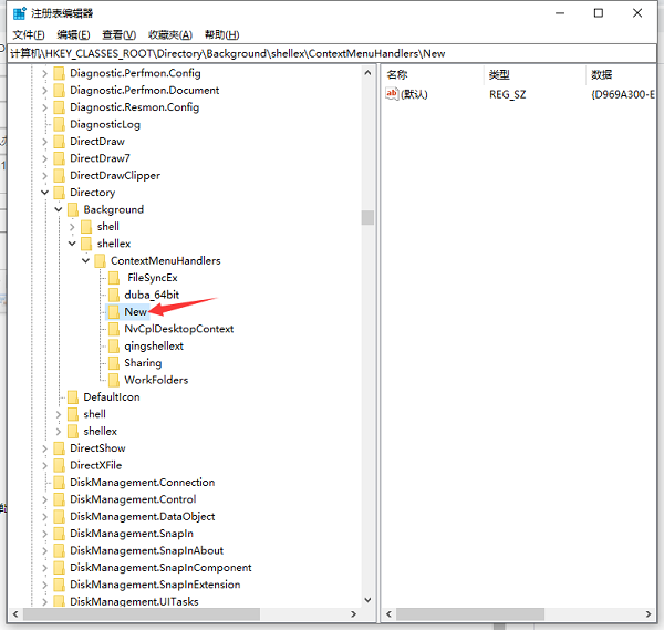 win10桌面不能新建文件夹怎么办?win10桌面文件夹创建失败