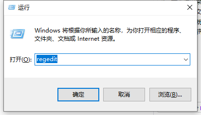 win10桌面不能新建文件夹怎么办?win10桌面文件夹创建失败