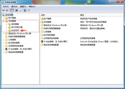 win10安装触摸板驱动提示安全策略问题?