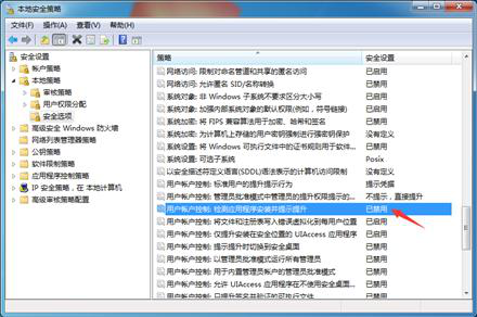 win10安装触摸板驱动提示安全策略问题?