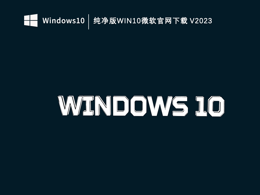 win10玩游戏到一半自动重启怎么办?
