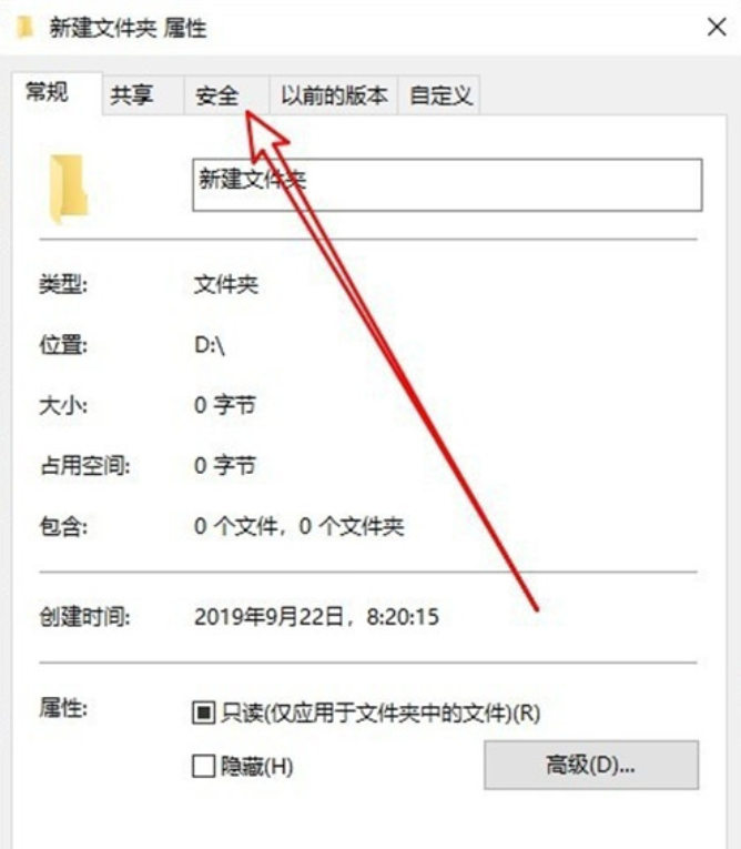 win10删除文件需要管理员权限怎么办?