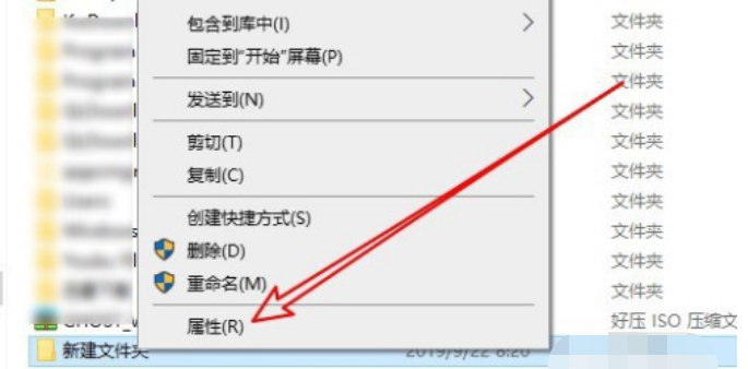 win10删除文件需要管理员权限怎么办?