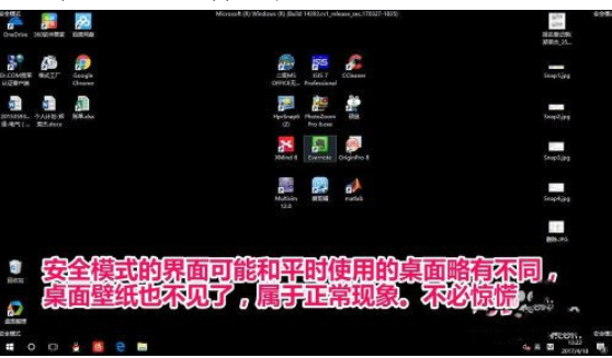 win10删除文件需要管理员权限怎么办?