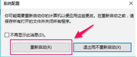 win10删除文件需要管理员权限怎么办?