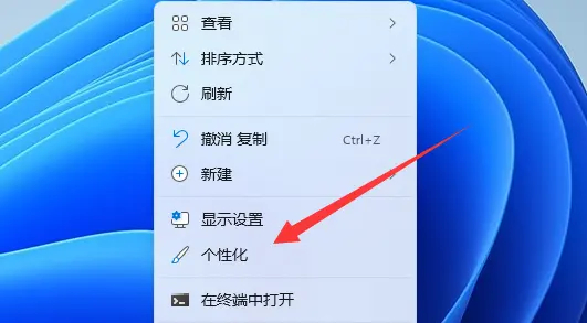 Win11隐藏任务栏有白线怎么办?Win11隐藏任务栏有白线怎么取消?