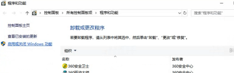 win10运行powershell提示找不到powershell.ink如何解决?