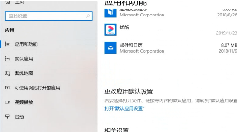 win10运行powershell提示找不到powershell.ink如何解决?