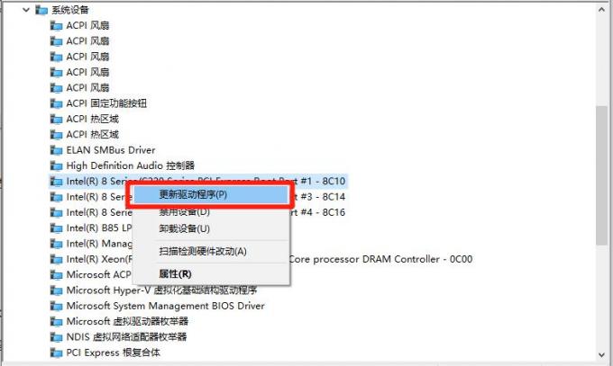Win10 芯片组驱动的作用是?如何安装芯片组驱动程序?