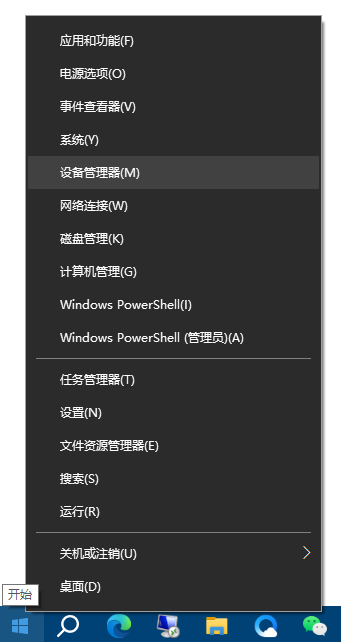 Win10 芯片组驱动的作用是?如何安装芯片组驱动程序?