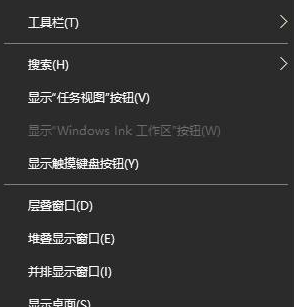 Win10电脑打不开win通知怎么办?Win10打不开win通知解决方法