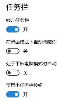 Win10电脑打不开win通知怎么办?Win10打不开win通知解决方法