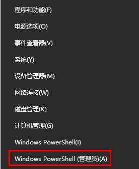 Win10电脑打不开win通知怎么办?Win10打不开win通知解决方法