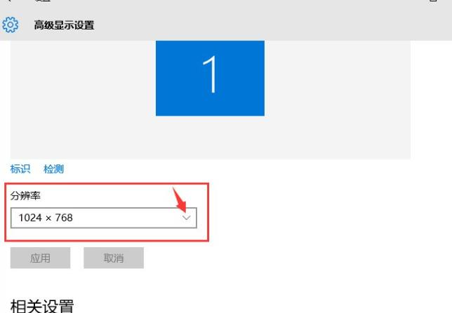 Win10系统下CF烟雾头如何调整最清晰?