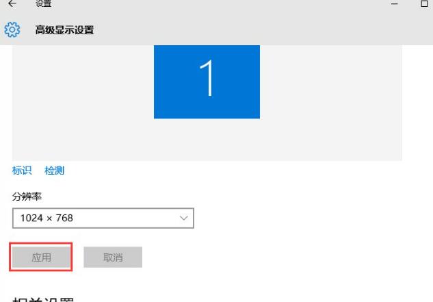 Win10系统下CF烟雾头如何调整最清晰?