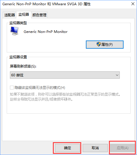 Win10系统下CF烟雾头如何调整最清晰?