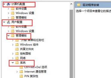 怎样永久禁用Windows10驱动程序强制签名?