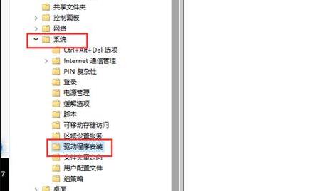 怎样永久禁用Windows10驱动程序强制签名?