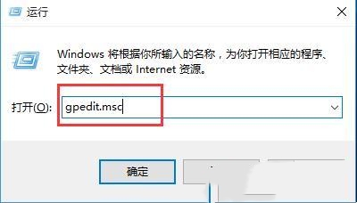 Win10打开rar文件时出现闪退怎么办？win10打开RAR文件闪退解决方法