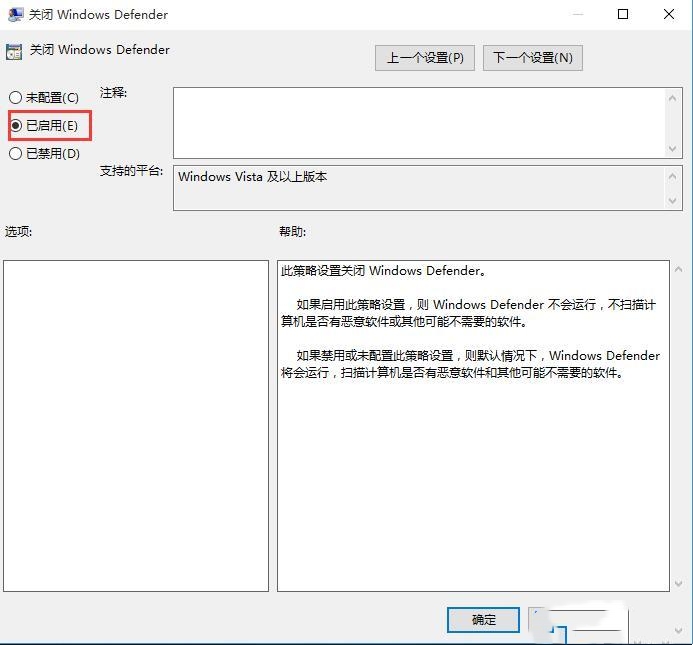Win10打开rar文件时出现闪退怎么办?win10打开RAR文件闪退解决方法
