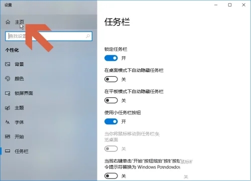 Win10如何查看打印机任务列表？Win10查看打印机任务列表的方法