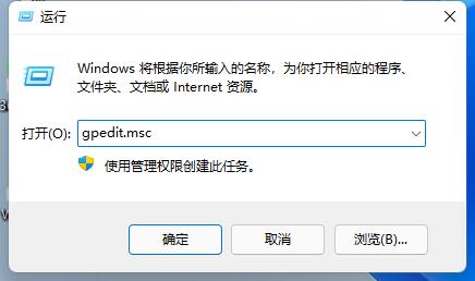 win11系统u盘驱动安装成功但是不能识别怎么解决?