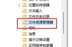 win11系统u盘驱动安装成功但是不能识别怎么解决?
