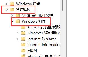 win11系统u盘驱动安装成功但是不能识别怎么解决?