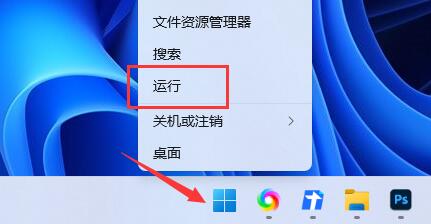 win11系统u盘驱动安装成功但是不能识别怎么解决?