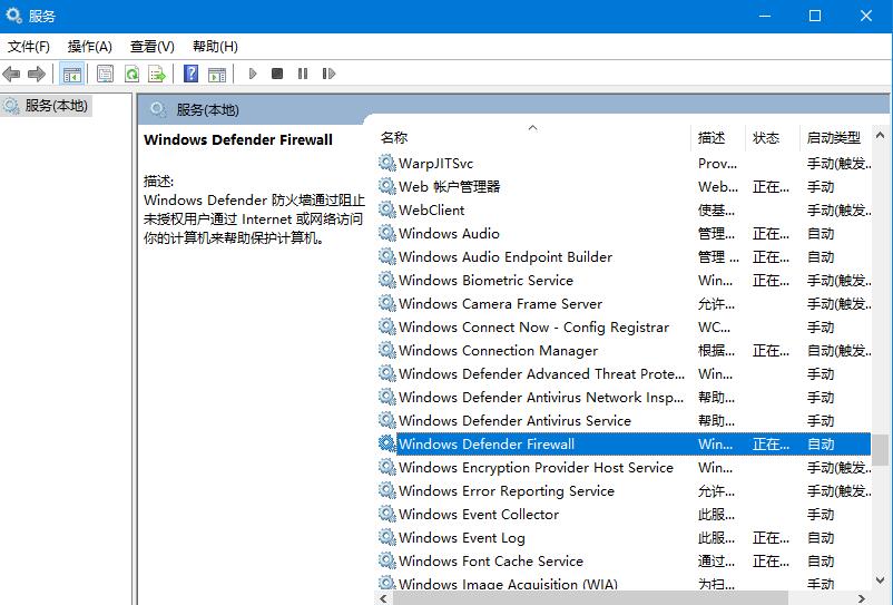 Win10系统无法正常安装字体怎么办?Win10无法安装字体解决方法