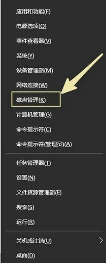 不相邻的磁盘怎么合并？两个不相邻的硬盘分区怎么合并教程
