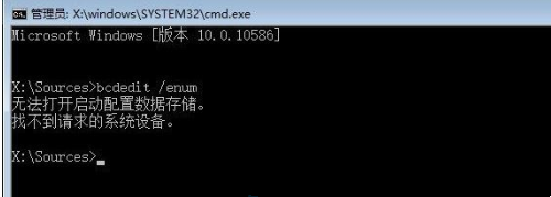 win10无法正常启动修复引导文件怎么办?w10无法启动修复失败问题解