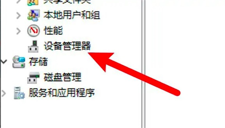 win10电脑没声音小喇叭打叉怎么办?win10喇叭有个红叉解决详细步骤