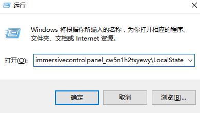 win10搜索框搜不到东西怎么办?Win10搜索框搜不到东西的解决方法
