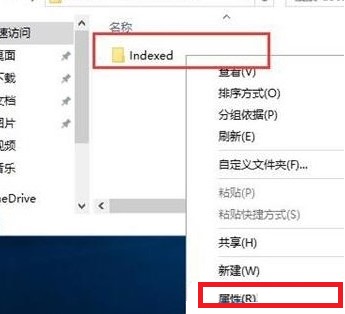 win10搜索框搜不到东西怎么办?Win10搜索框搜不到东西的解决方法