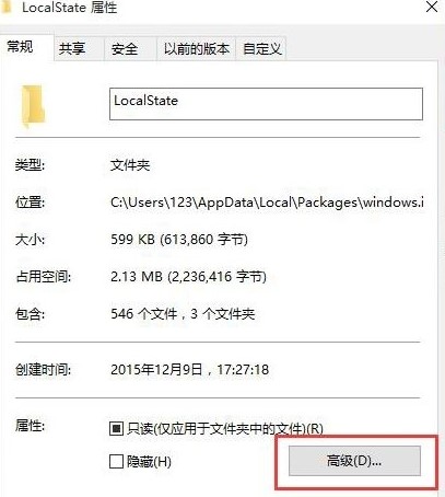 win10搜索框搜不到东西怎么办?Win10搜索框搜不到东西的解决方法