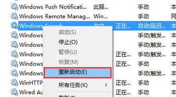 win10搜索框搜不到东西怎么办?Win10搜索框搜不到东西的解决方法