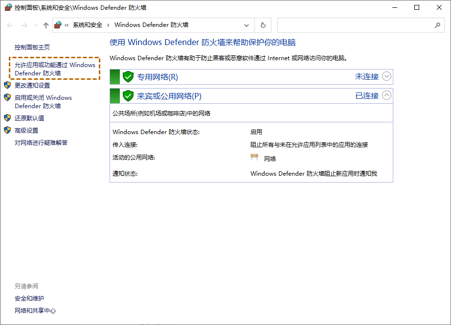 Win10 远程桌面连接0x1104错误代码?协议错误代码0x1104解决方法