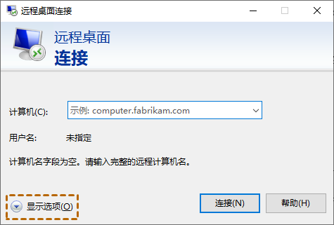 Win10 远程桌面连接0x1104错误代码?协议错误代码0x1104解决方法