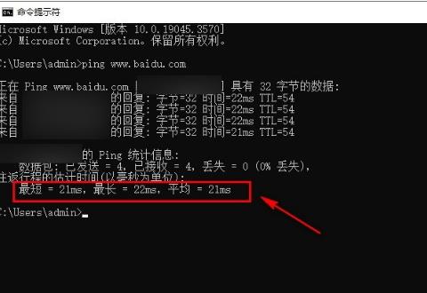 Win10系统如何查看网络连接延迟情况?查看网络连接延迟情况方法